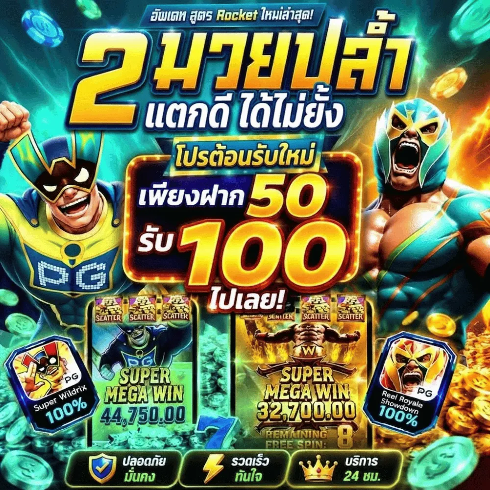 thunder168